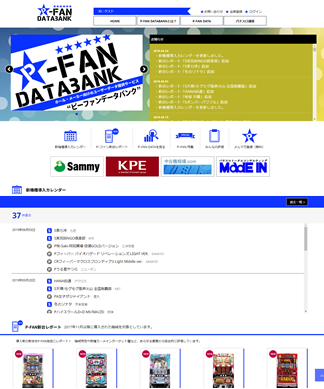 P-FAN DataBank
