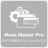 Mode Master Pro パチスロ専用クラウド設定シミュレーョン