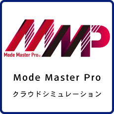 Mode Master Pro パチスロ専用クラウド設定シミュレーョン