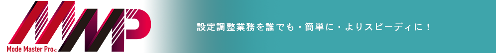 Mode Master Pro
